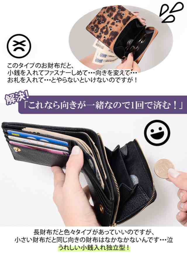 財布 レディース 二つ折り ミニ財布 ファスナー サイフ さいふ