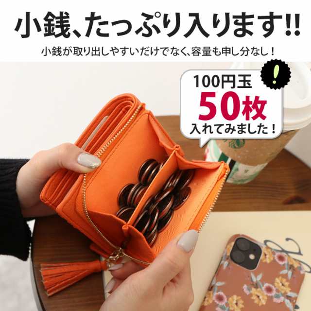 財布 レディース 二つ折り ミニ財布 ファスナー サイフ さいふ ミニ