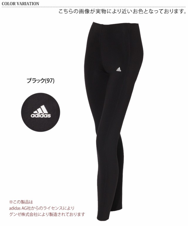 Adidas アディダス レディース カットオフ 10分丈タイツ レギンス スパッツ ロングタイツ スポーツインナー スポーツウェア ランニング の通販はau Pay マーケット Joknet