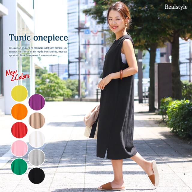 ワンピース スリット入り ノースリーブ チュニック レディース トップス ゆったり 大きめ 大きいサイズ ミディアム丈 膝下 コクーン 夏 の通販はau Pay マーケット Joknet
