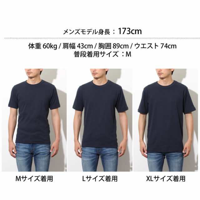 ヘインズ tシャツ 販売 夏