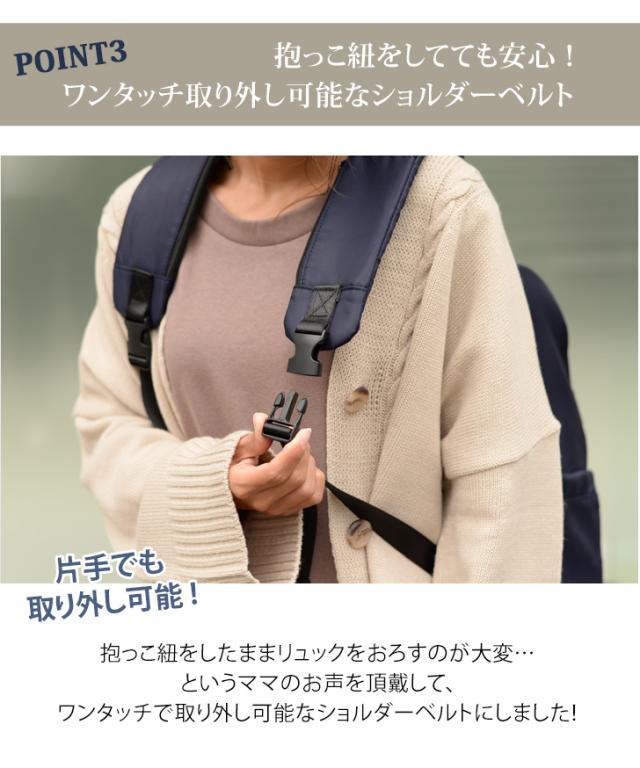 マザーズバッグ リュック 多機能 大容量 リュックサック レディース ママリュック ママバッグ おしゃれ 撥水 背面ファスナー 軽量 多収納の通販はau Pay マーケット Joknet