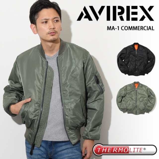 AVIREX ミリタリーma-1ジャケット