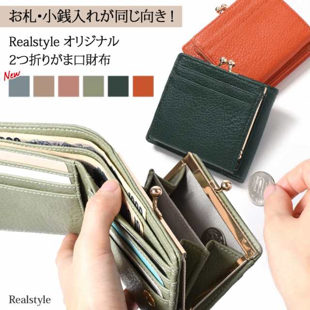 財布 レディース 二つ折り がま口 コンパクト 小さい財布 ミニ財布 小銭入れ コインケース カード入れ カードケース 使いやすい お札入れの通販はau Pay マーケット Joknet