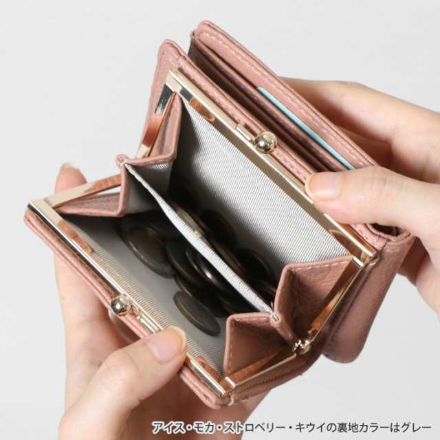 ミニ財布 レディース がま口 二つ折り ブラウン 大容量 コンパクト 通販