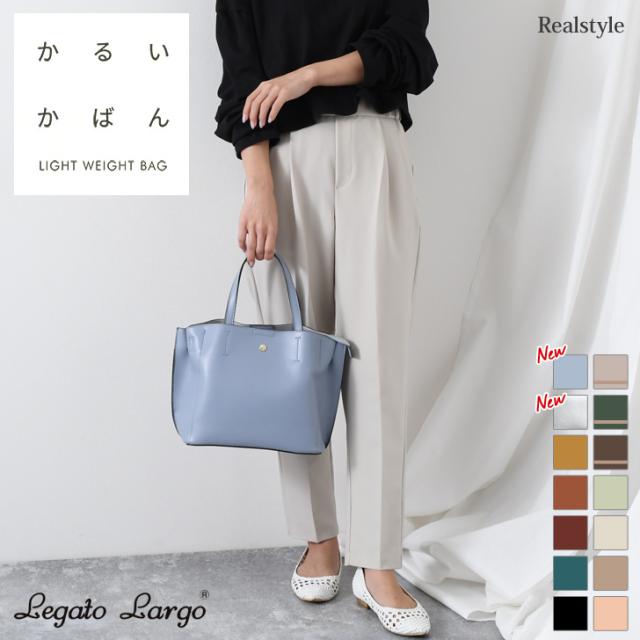 トートバッグ レディース ブランド 大きめ 2way 大容量 軽量 通勤 ショルダーバッグ かるいかばん Legato Largo レガートラルゴ ミニバッの通販はau Pay マーケット Joknet