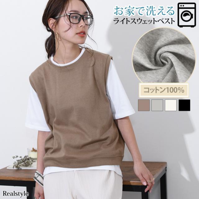 ベスト レディース トップス おしゃれ 春 スウェット スエット プルオーバー ノースリーブ コットン100 綿100 レイヤードの通販はau Pay マーケット Joknet