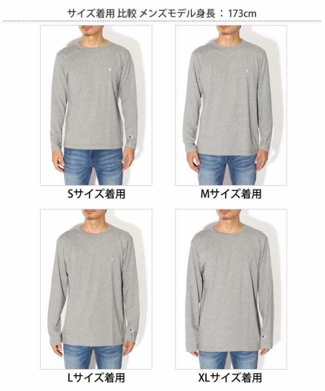 チャンピオン Tシャツ 長袖 ロンt メンズ レディース Basicシリーズ Champion ロングスリーブtシャツ C3 P401 ブランド 春新作の通販はau Pay マーケット Joknet