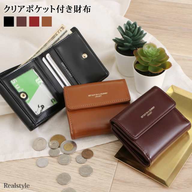 財布 サイフ さいふ レディース ミドル財布 二つ折り 2つ折り おしゃれ Jouet ジョエット 上品 コンパクト ギフトの通販はau Pay マーケット Joknet