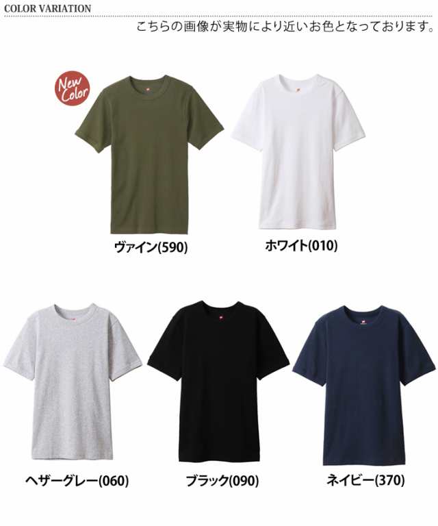 新作 夏新作 Hanes BEEFY ヘインズ ビーフィー リブ Tシャツ メンズ トップス 半袖 半袖tシャツ ブランド 無地 ストレッチ 伸縮性  厚手 の通販はau PAY マーケット - JOKnet