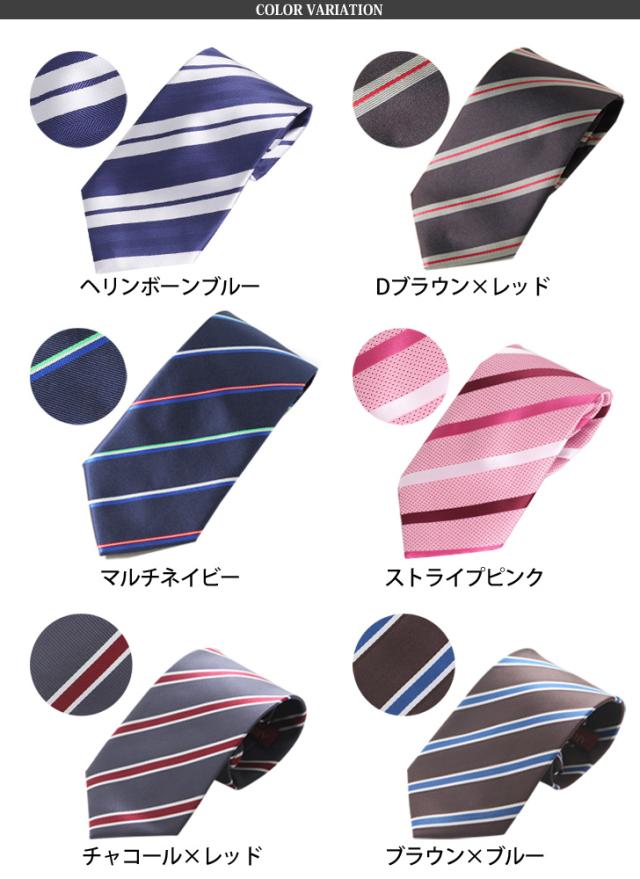 ワンタッチネクタイ クイックネクタイ 就活 おしゃれ ストライプ メンズ アクセサリー 簡単装着 ビジネス プレゼント ギフト ファスナーの通販はau Pay マーケット Joknet
