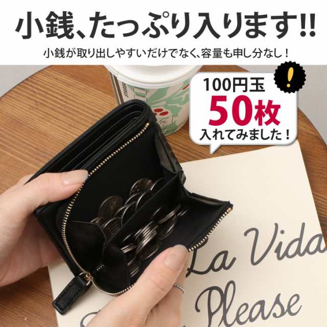 新作 財布 レディース 二つ折り ミニ L字ファスナー コンパクト 大容量 他収納 小さい財布 ミニ財布 お財布 小銭入れ コインケース カー｜au  PAY マーケット