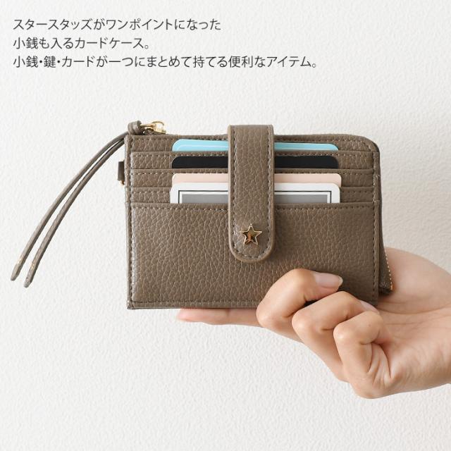 カードケース コインケース キーケース カード入れ 小銭入れ 鍵