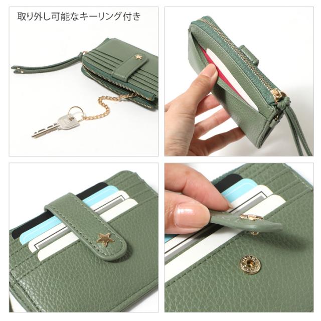 【追跡付】最新/限定♡小バックに♪カード・コインケース 5feba96c1327544d226f11e07d19be
