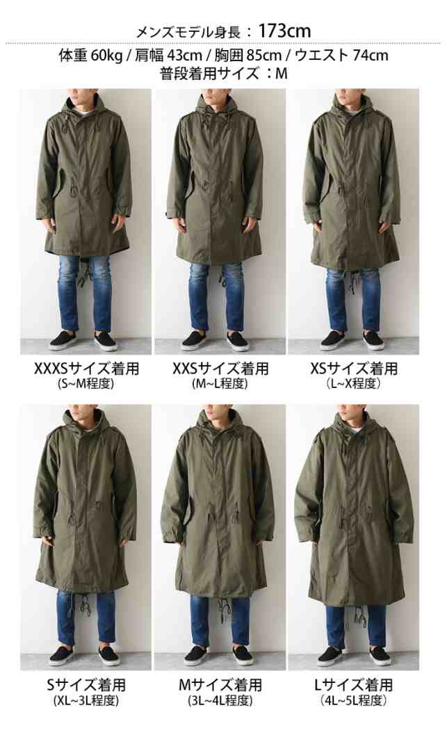 (ヒューストン)HOUSTON M-51PARKA モッズコート青島モデル　S