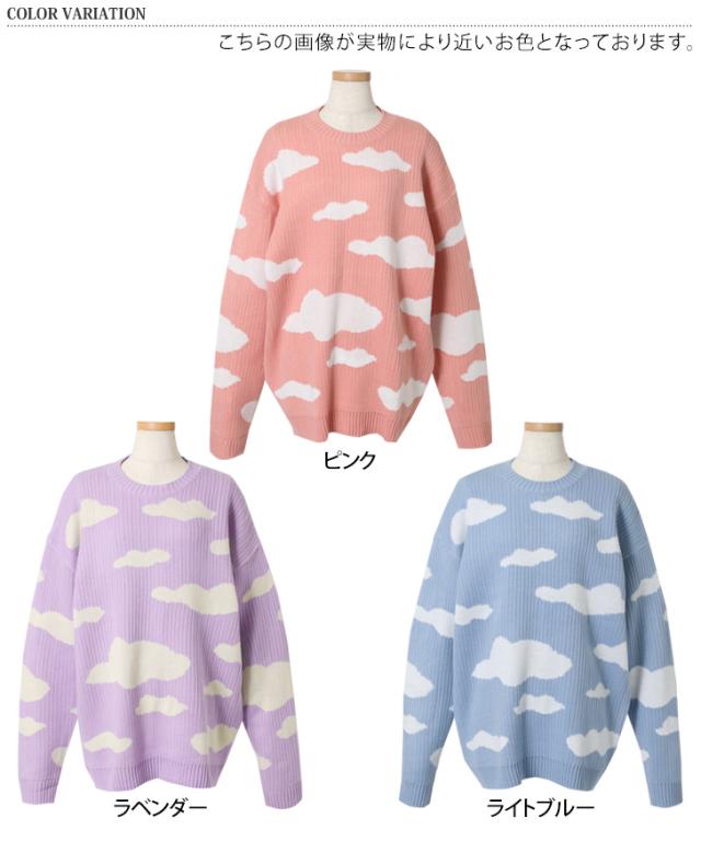 新作 ニット レディース 長袖 セーター 冬 秋 春 柄 ビックシルエット