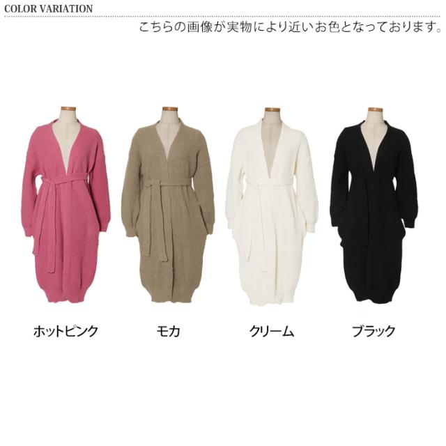 新作 ロングカーディガン レディース 秋 冬 春 ニット 厚手 トップス