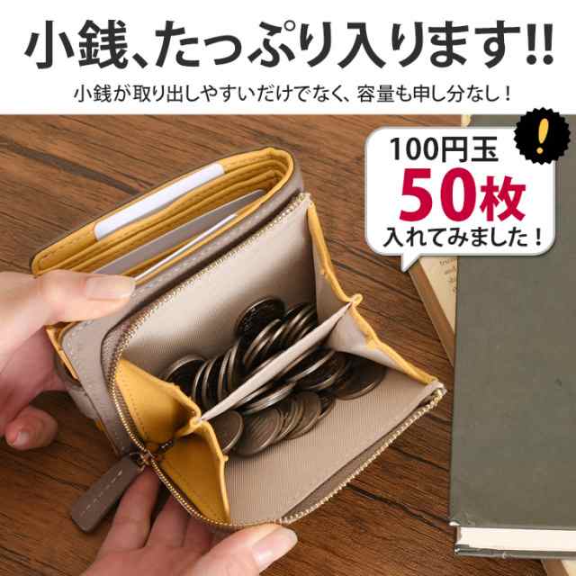 新作 二つ折り財布 レディース 小さめ 40代 50代 使いやすい