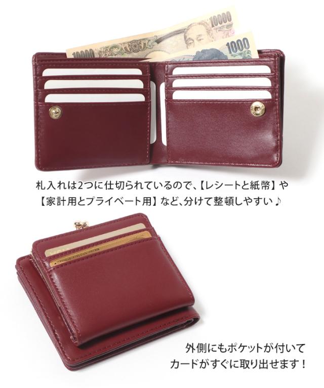 新作 がま口財布 二つ折り レディース 小銭入れ 二つ折り財布