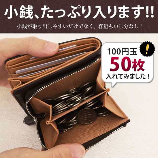 財布 メンズ 二つ折り おしゃれ 若者 軽量 ファスナー 小銭入れあり