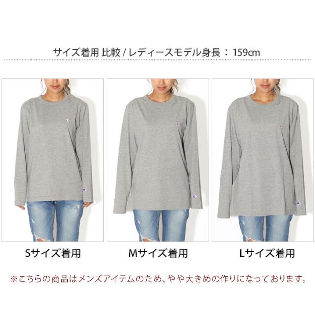 415円 高級品市場 チャンピオン ロングtシャツ 長袖tシャツ 綿100 定番