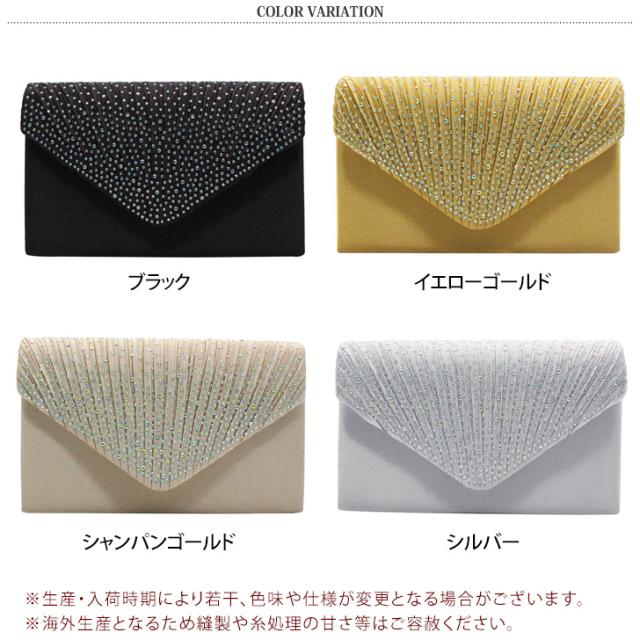 ゴールド ストーン装飾 パーティーバッグ 豪華パーティーバッグ キラキラ ストーンBAG -クラッチバッグ