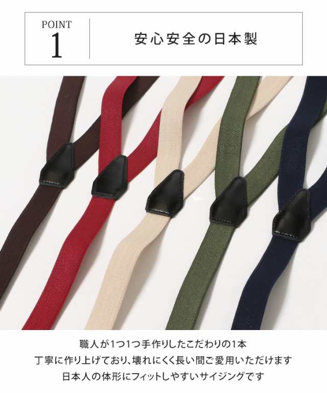 新作 サスペンダー レディース メンズ おしゃれ カジュアル フォーマル 無地 ビジネス 2cm幅 20mm ゴム ベルト Y型 吊りバンドの通販はau  PAY マーケット - JOKnet