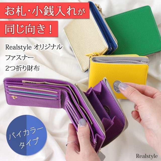 新作　新品　折り財布　レディース