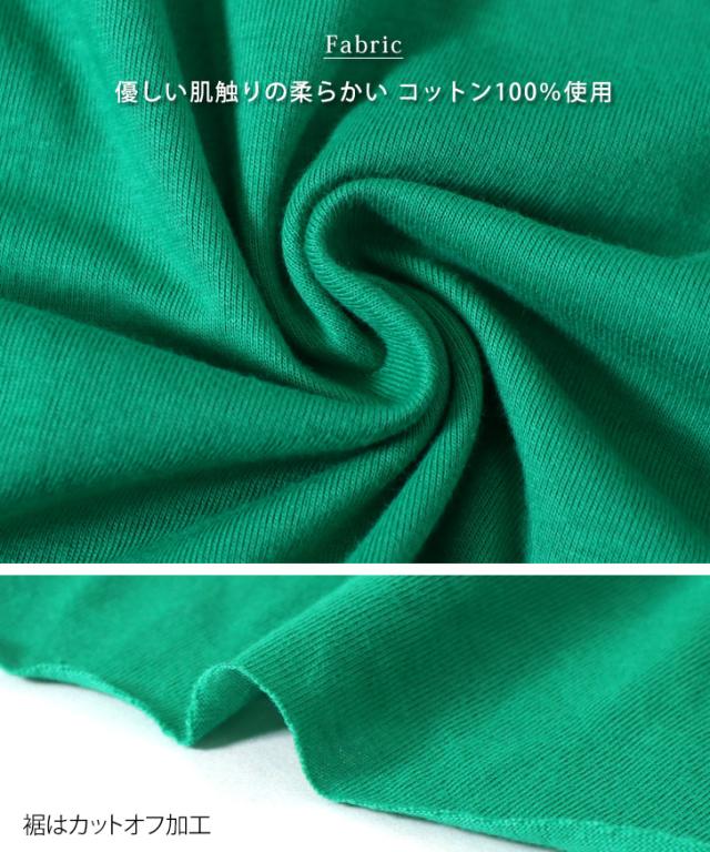 スカート ロング ロングスカート カラー フレア レディース 綿