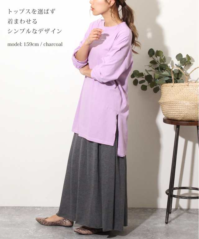 DT MaxMara ★ コットンブル ロングスカート WERTHER グリーン Long, mesh-jersey dress, emerald | 