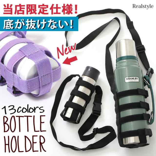 水筒カバー ショルダー 子供 大人 1リットル 800ml 500ml ボトル