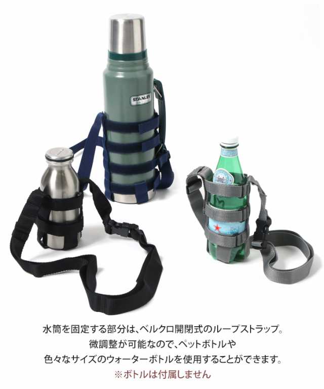 水筒カバー ショルダー 子供 大人 1リットル 800ml 500ml ボトル