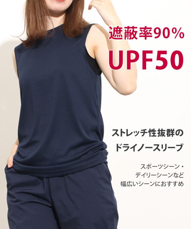 MALBONレディースノースリーブ速乾トップス ノースリーブ レディース メンズ ss s m l ll 無地 吸汗 速乾
