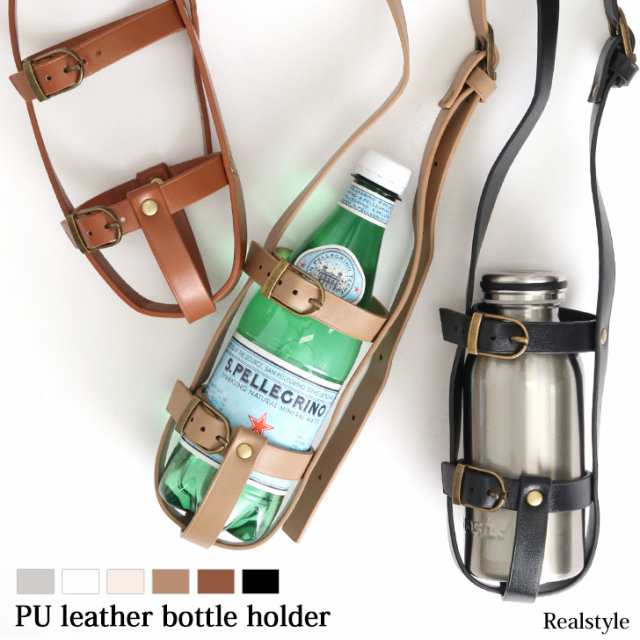 水筒ホルダー ショルダー 肩掛け ボトルホルダー ドリンク