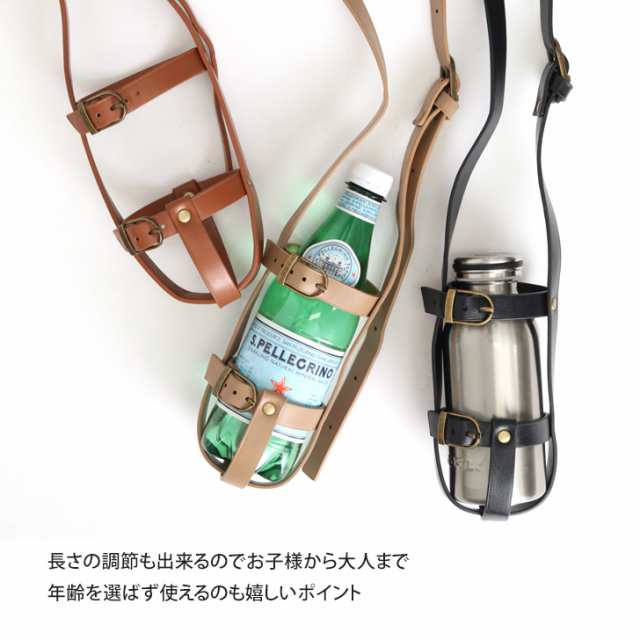 水筒ホルダー ショルダー 肩掛け ボトルホルダー ドリンク