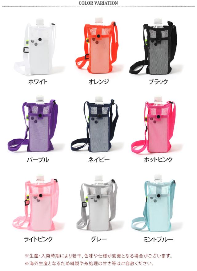 スクエアバッグ ペットボトルカバー 大きなポーチ ハンドメイド