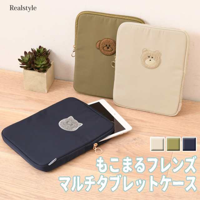 新作 タブレットケース もこまるフレンズ バッグ カバー 収納 保護 Ipad ペンホルダー 軽い おしゃれ かわいい アニマル マルチ クマの通販はau Pay マーケット Joknet