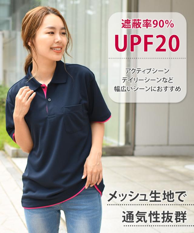 MUスポーツ　レディース　半袖　ポロシャツ サイズ40（M） レディース ポロシャツ – M・U SPORTS ONLINE SHOP