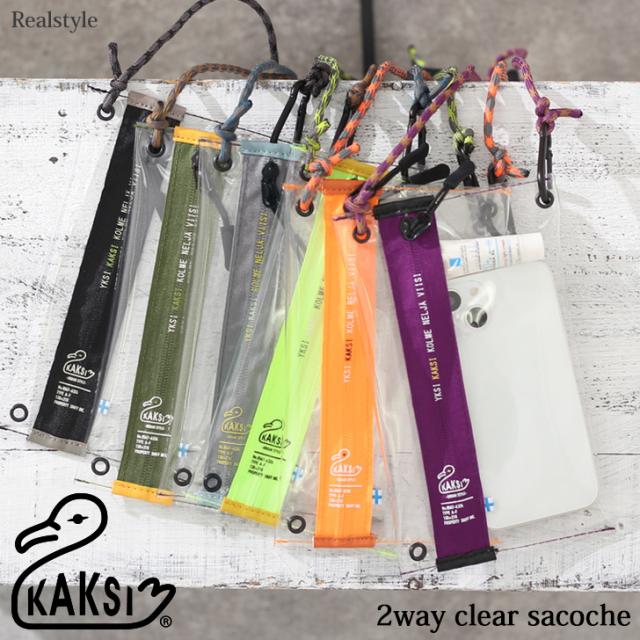 吉乃 爪痕 グッズ サコッシュ カラビナポーチ 通販限定、名古屋限定 吉乃 爪痕 グッズ サコッシュ カラビナポーチ 通販限定、名古屋