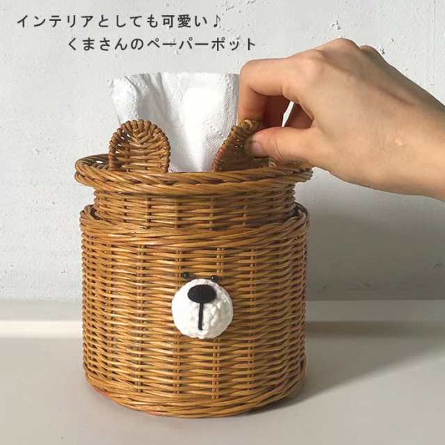 くまのトイレットペーパーカバー - トイレ収納