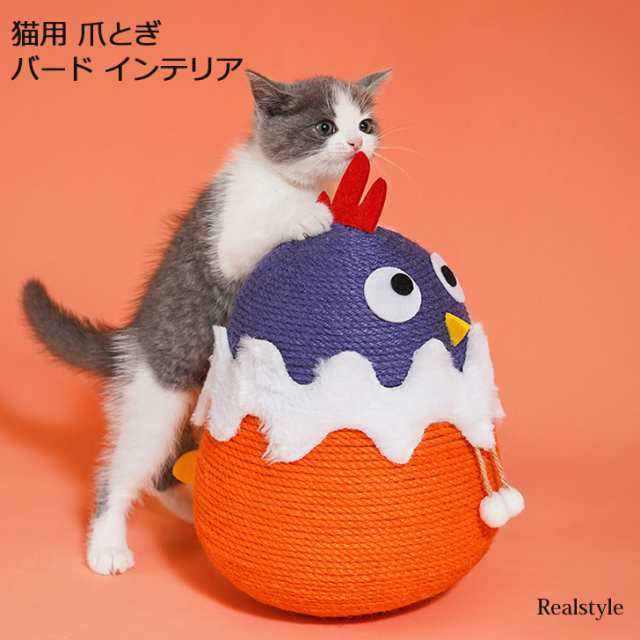 新作 猫 爪とぎ 爪研ぎ 猫グッズ おもちゃ 雑貨 猫用品 ネコ おしゃれ かわいい ポール タワー 北欧 韓国 インテリア 家具 麻 鳥 バードの通販はau Pay マーケット Joknet