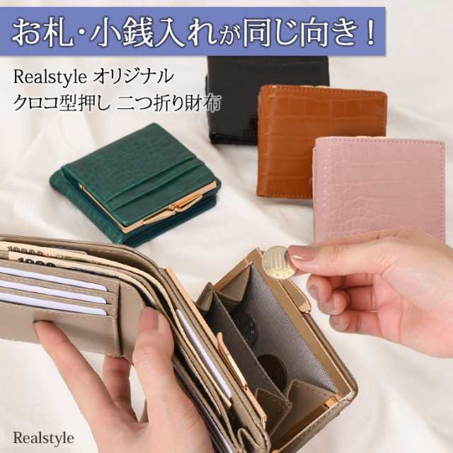 新作 がま口財布 二つ折り レディース 小銭入れ 二つ折り財布 使い