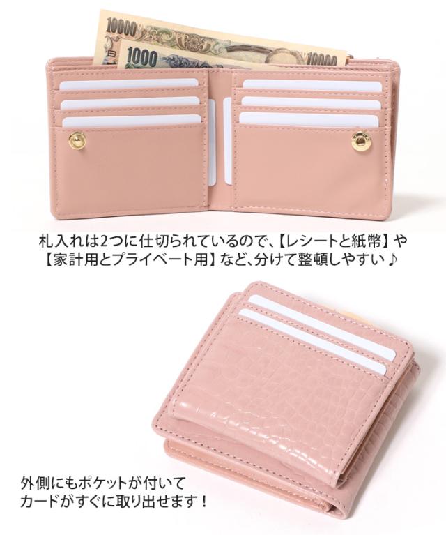 売り切りたい♡♡ がま口お財布 48116_img02.jpg