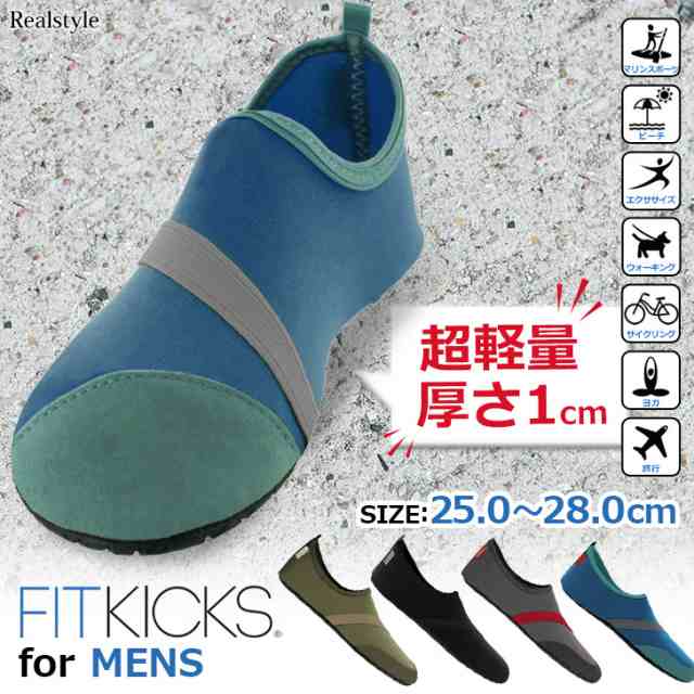 超軽量コンパクトシューズ FITKICKS 無地 レディス 黒 サイズL - その他