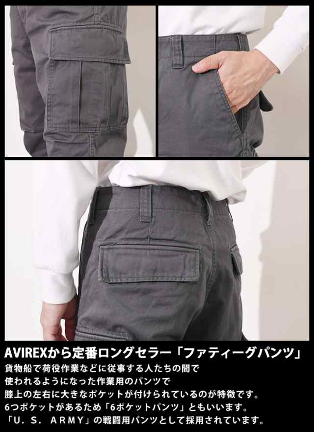 新作 AVIREX アヴィレックス ベーシック ファティーグパンツ カーゴパンツ 6126129 メンズ ボトムス 6ポケット パンツ ベイカーパンツ  ロングパンツ ズボン 秋冬 おしゃれ かっこいい ブランド 大人の通販はau PAY マーケット - JOKnet | au PAY  マーケット－通販サイト