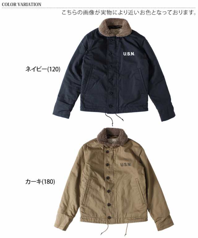 新作 AVIREX アビレックス デッキジャケット N-1 PLANE JACKET メンズ アウター コート ブルゾン ジャケット 裏ボア N1  防寒 厚手 ミリタリー アメカジ ブランド 暖かい 上着 冬 秋 大人 アヴィレックス｜au PAY マーケット