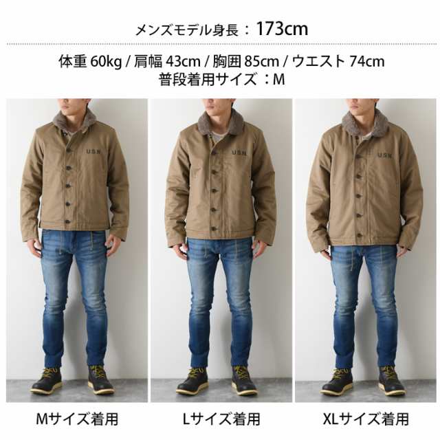 新作 AVIREX アヴィレックス デッキジャケット N-1 PLANE JACKET