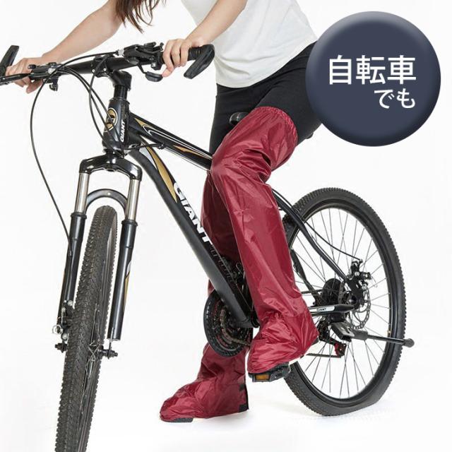 新作 レッグカバー 雨 雪 メンズ レディース 登山 春夏 秋冬