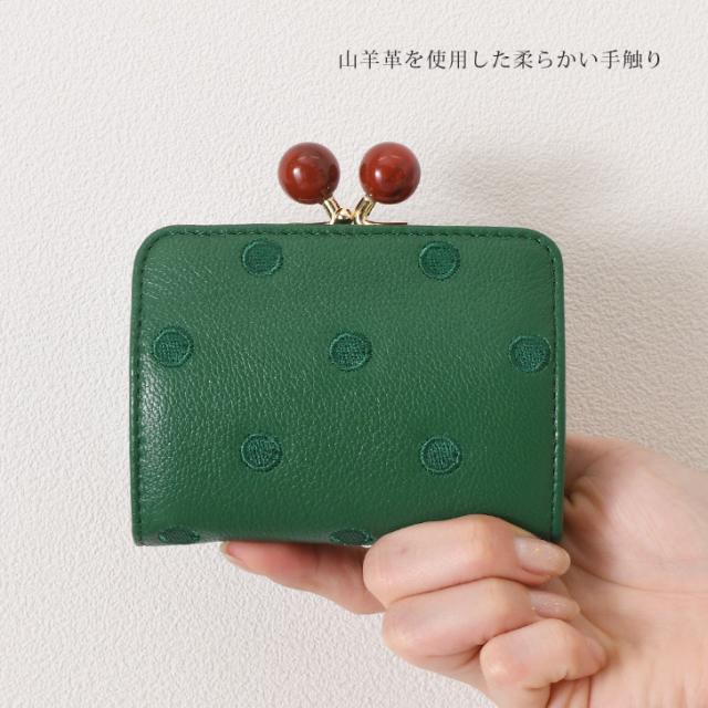 グリーン系統 本革 がま口 長財布 新品未使用 perche ドット柄 ハラコ グリーン系統 本革 がま口 長財布 新品未使用 perche ドット柄