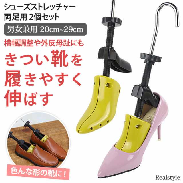 女性用シューズストレッチャー□靴の型崩れ防止＆靴伸ばし - 靴